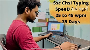 Typing Speed कैसे Increase करें | Ssc CHSL 25 wpm to 45 wpm