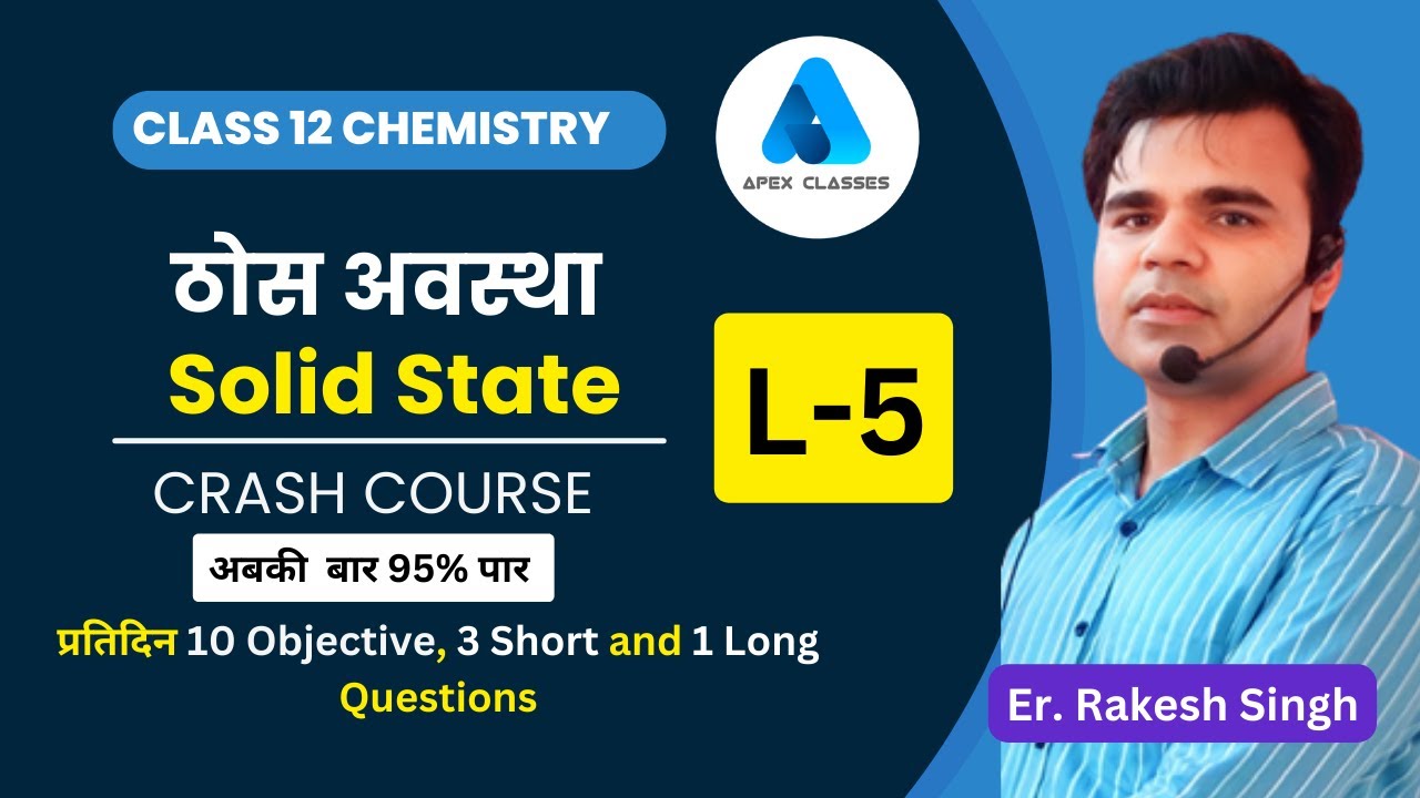 Class 12 Chemistry | solid state crash course lecture 5 By Rakesh Sir ...