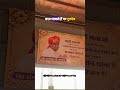 गुरुदेव पर अटूट विश्वास | Sant Rampal Ji Maharaj Status 🙏