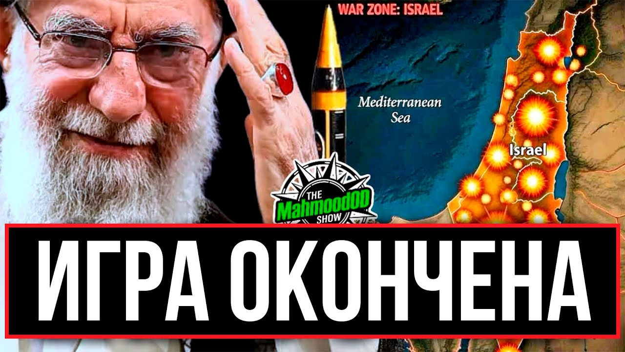 РАСКРЫТА новая стратегия Хаменеи!