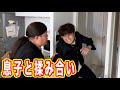 【反抗期】お父さんが無理なら自分で解決する母