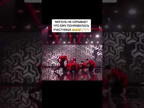 Мигель знает толк