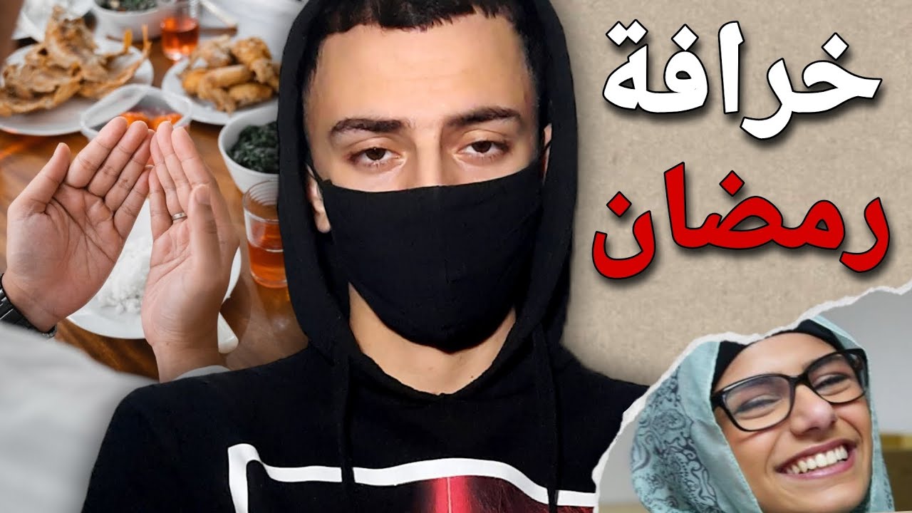 Почему я не соблюдаю пост в Рамадан?