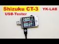 Shizuku CT-3 от YK-LAB КОНКУРЕНТ ДЛЯ U2? Наследник Kotomi! AVHzY  KT002 / PD QC Trigger