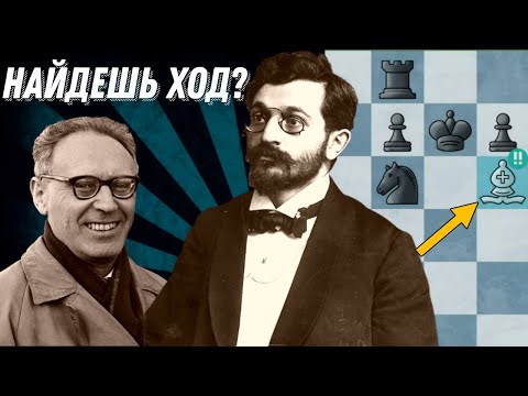 ТОП-3 БЛЕСТЯЩИХ КОМБИНАЦИЙ ГРОССМЕЙСТЕРОВ!