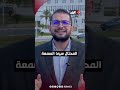 ناشط فرنسي يدعو إلى قصف نووي للجزائر فما القصة