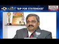Pursuit: Satish Upadhyay discusses BJP's
