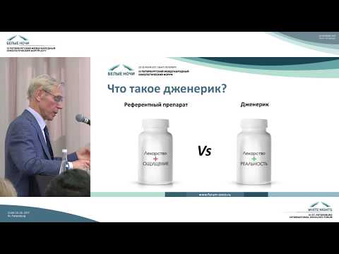 Видео: ROS1-ADGRG6: история болезни нового варианта онкогенного синтеза ROS1 при аденокарциноме легкого и ответ на кризотиниб