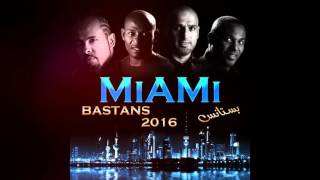 فرقة ميامي بستانس 2015 Miame band Bastans