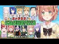 ꒰ #にじクラ世代対決 ꒱　最強の公民館見たくない？　　˹ 本間ひまわり にじさんじ ˼ 