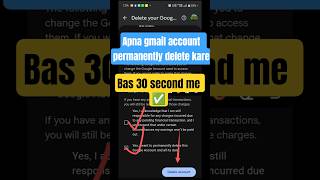 Google Account Delete Kaise Kare / Email I'd Delete Kaise Kare | Gmail I'd Delete Kaise Kare #shorts