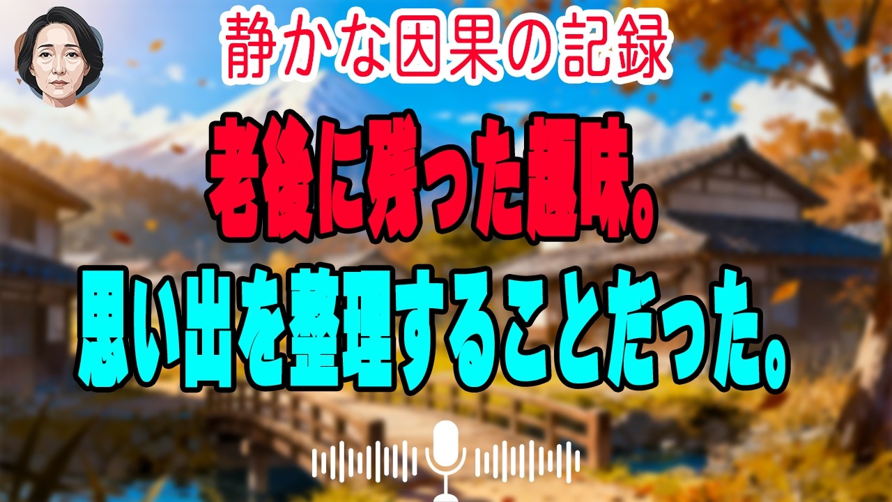 「それ、もう必要ないでしょ？」と言われなかっただけ——老後に始まる“無視”の正体
