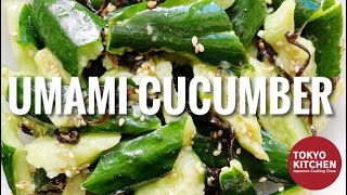 HOW TO MAKE UMAMI CUCUMBER | Cucumber Salad dressed with Shio Kombu - Salted Kombu Seaweed.