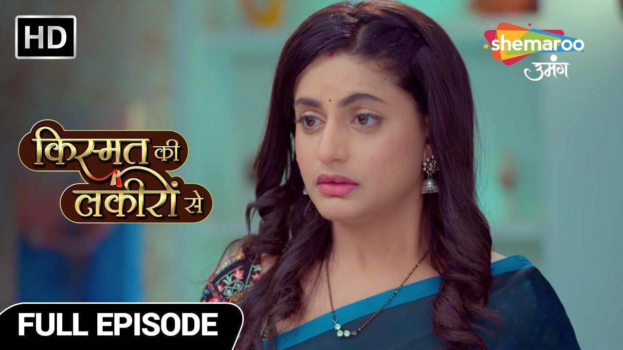 Kismat Ki Lakiron Se Hindi Drama Show Full Ep | Kya Shraddha Dila Payegi Abhay Ko Bharosa | EP 284