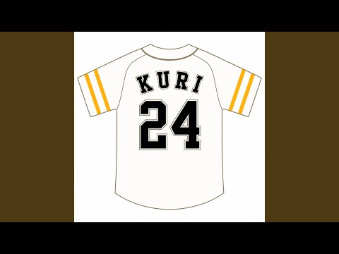 KURI (Remix)