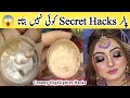 Bridal makeup Highlighter | Amazing Highlighter Hacks | Parlor Secret Highlighter |Kainatkhan