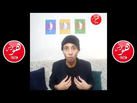   هو وبس العرس الزواج 