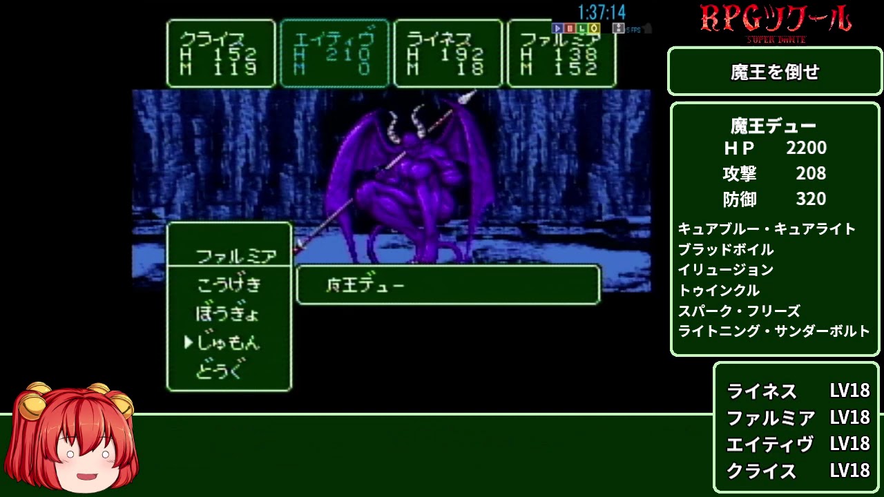 ゆっくり実況 Rpgツクールsuper Danteサンプルゲーム Fate Rta1時間47分51秒 Par3 3 Youtube ゆっくり実況 Rpgツクールsuper Danteサンプルゲーム Fate Rta1時間47分51秒 Par3 3 Youtube