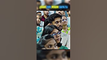 Where there is determination, there is success! 💪✨ #motivation #shorts #UPSC