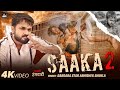 Trendingvideo Saaka 2 Official Video स क Abhishek Shukla New Awadhi Rangdari Song 2025 Trendingvideo Saaka 2 Official Video स क Abhishek Shukla New Awadhi Rangdari Song 2025