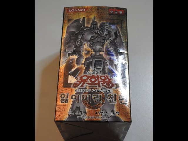 遊戯王 BIGパッククッション THE LOST MILLENNIUM 10個 【公式通販】