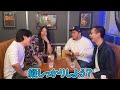タメ口が一切許されない石井集【僕らの別荘】