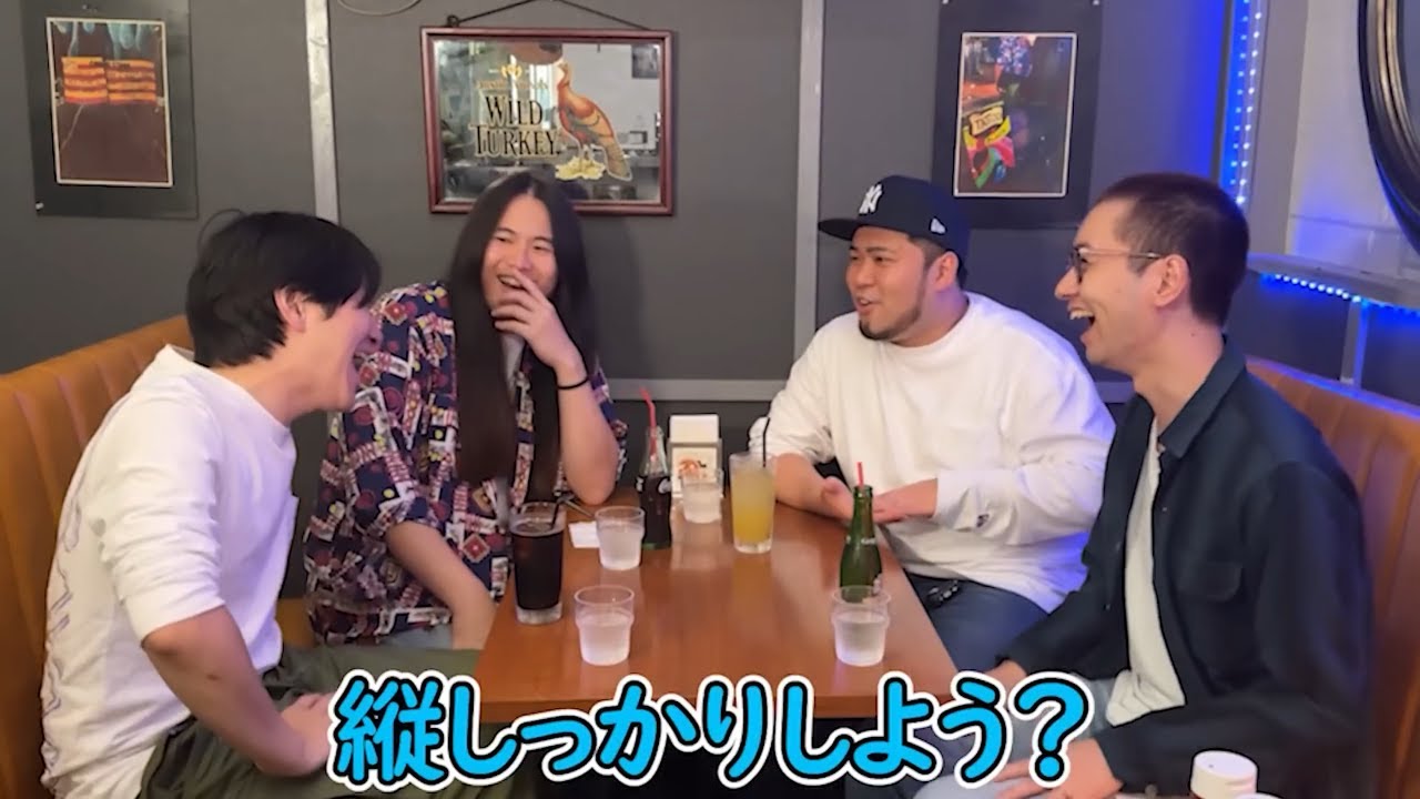 タメ口が一切許されない石井集【僕らの別荘】