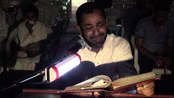 مقطع من دعاء أبي حمزة الثمالي للقارئ سعيد الماحوزي