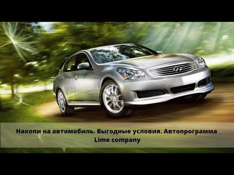 Заработать на авто быстро Заработать на авто быстро