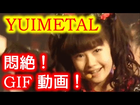 Babymetal 可愛いトーク Yuimetalとmoametalのギターの腕前は 可愛いｗ Youtube