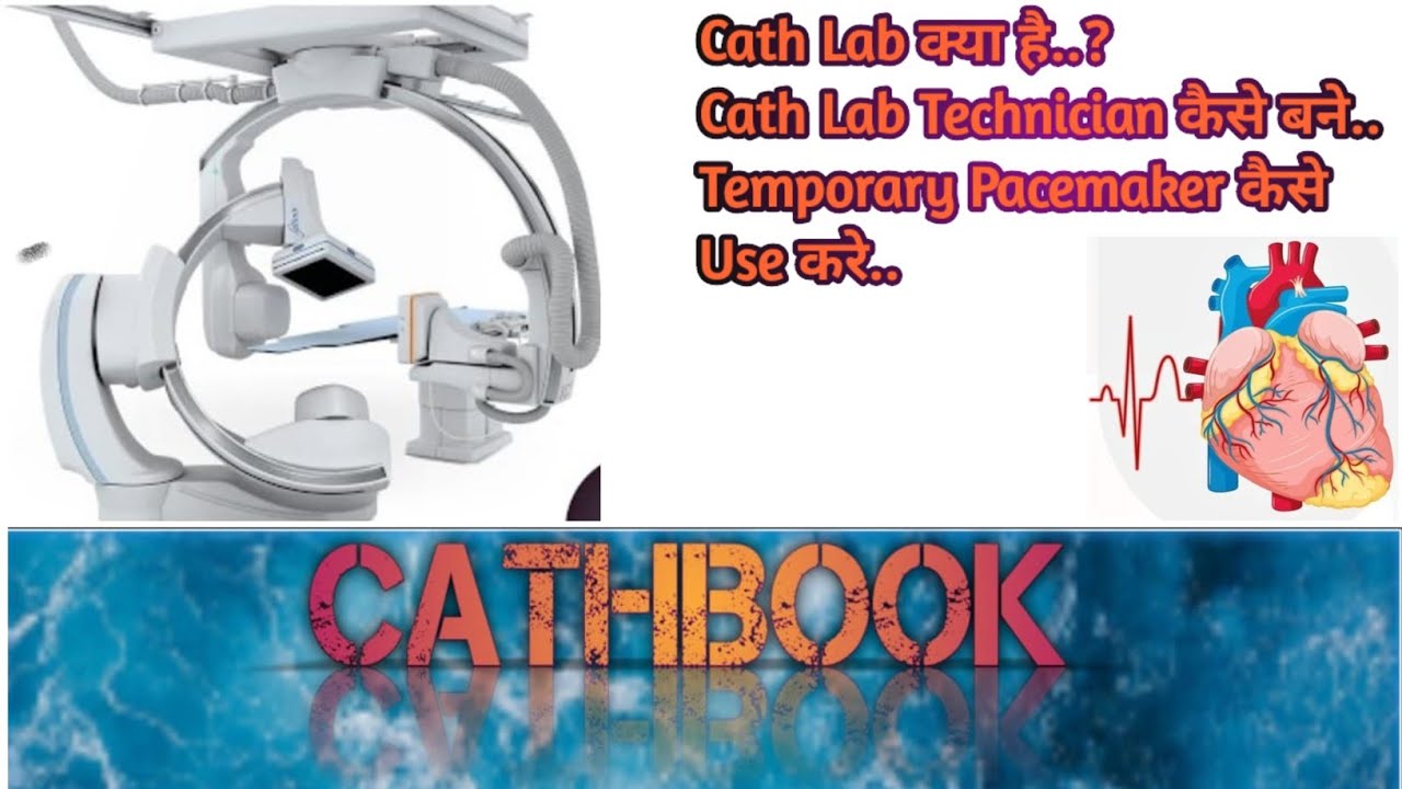 Cath Lab Technician कैसे बने..Temporary Pacemaker connection, operate