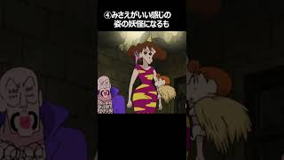 クレヨンしんちゃん 2026クレしん映画でありそうなこと #shorts ＃クレヨンしんちゃん