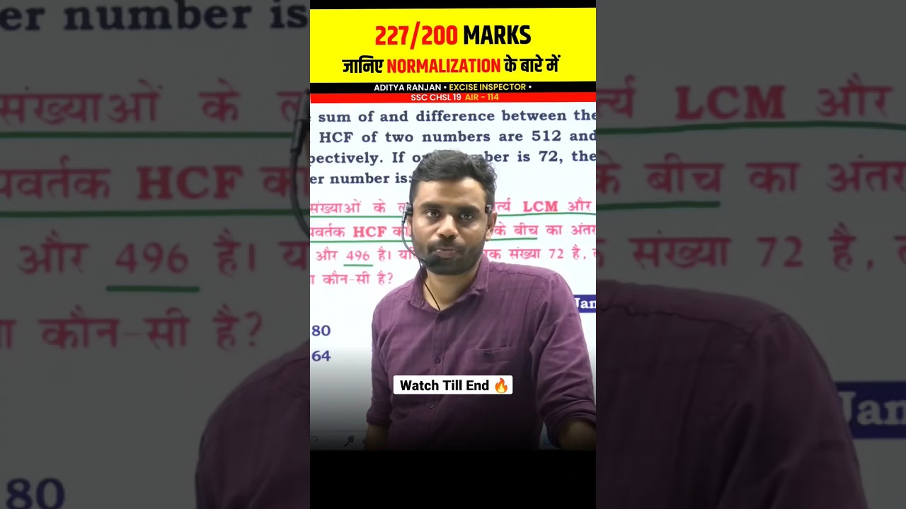227/200 Marks 🔥🔥 | Normalization  | Aditya Ranjan Sir | Rankers Gurukul #Shorts #AdityaRanjanTalks