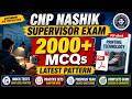 CNP Nashik Supervisor Printing Technology PDF eBook 2026 | 2000 MCQs & Mock Test #GovernmentJobs