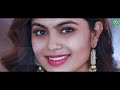 Ondonde | Inthi Nanna Preethiya | Rajesh Krishnan | Srinagar Kitty | Sonu | Soori | Yogaraj Bhat Mp3 Song
