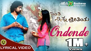 Ondonde | Inthi Nanna Preethiya | Rajesh Krishnan | Srinagar Kitty | Sonu | Soori | Yogaraj Bhat