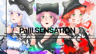 【強い女3人で歌ってみた】『PaⅢ.SENSATION/雄之助』coverd by Ladyfang × He【オリジナルMV】