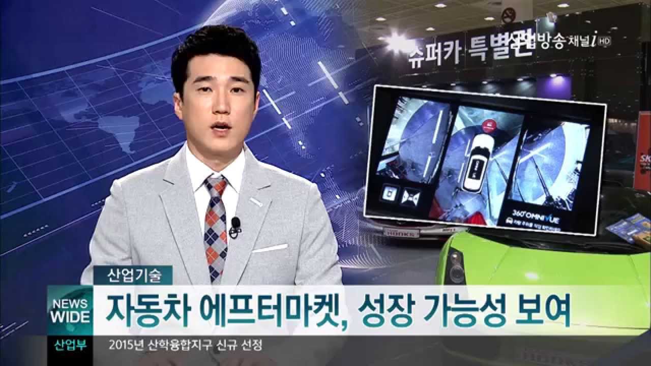 장커스텀 장종수 대표 newswide 자동차 에프터마켓