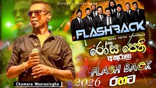 Rosa Pethi Athurala | රෝස පෙති අතුරාලා - Chamara Weerasinghe Live with Flash Back