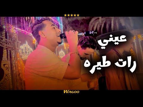 محمد الاسمر عيني رات طيره بتتالم
