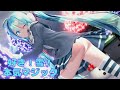 【MMD】初音ミク(冬) 好き！雪！本気マジック【コイカツMMDD】