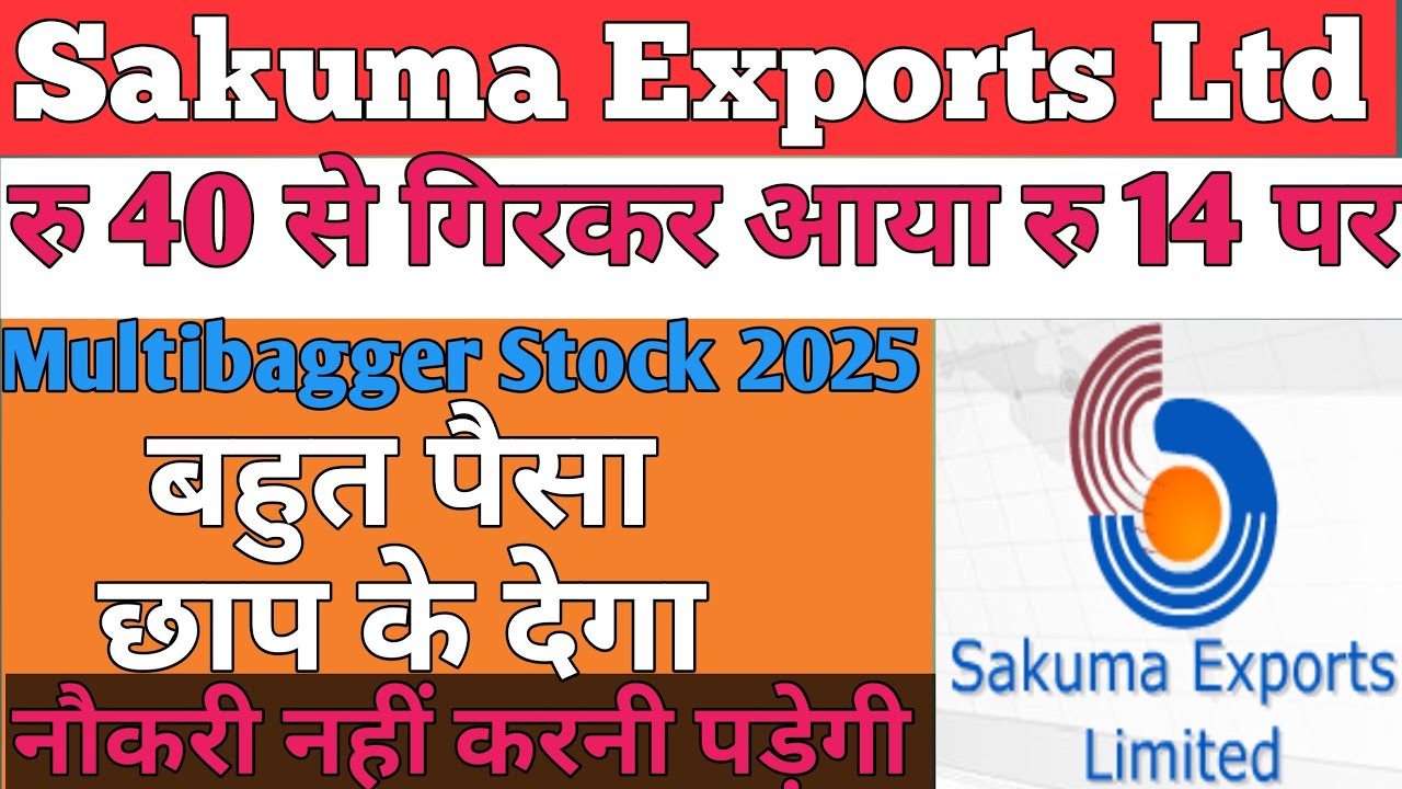 Sakuma exports multibagger