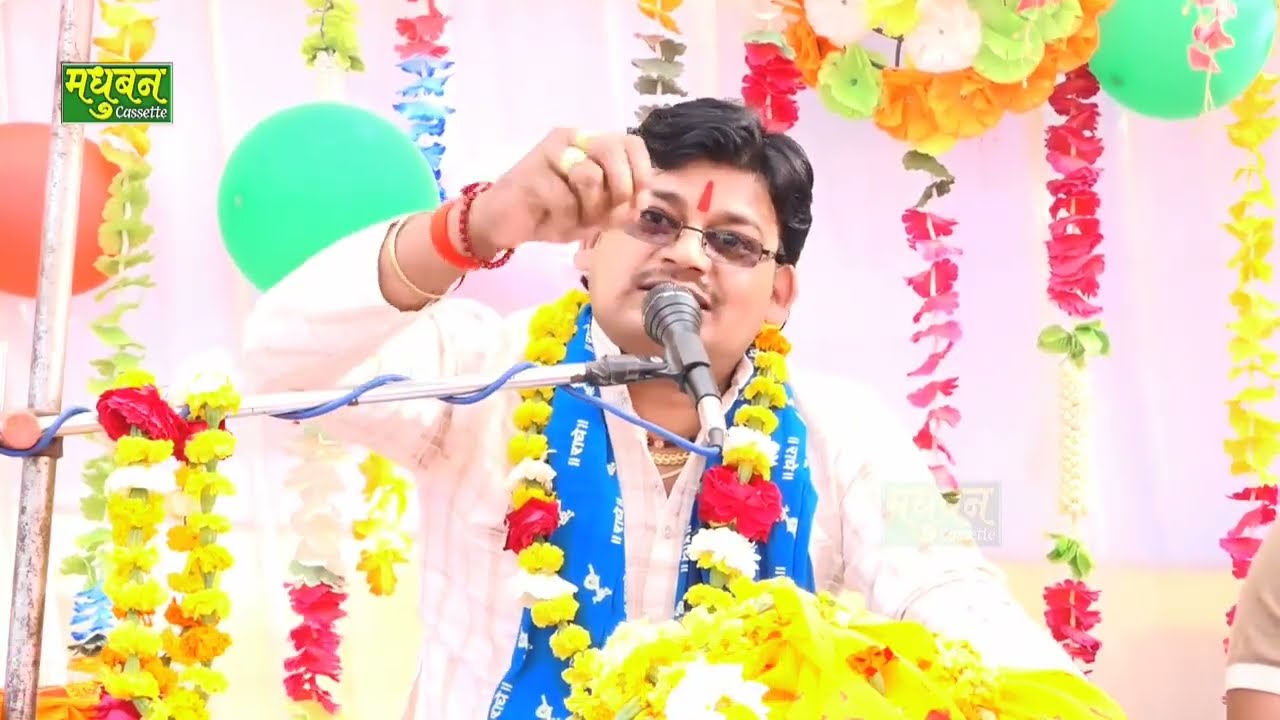 दर्द भरी कथा– तारामती विलाप!! शास्त्री शिवशांत बघेल!! Shastri Shivshant Baghel ll 