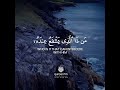 One verse. 10 sentences. The entire universe described by its Creator. Ayatul Kursi greatest verse