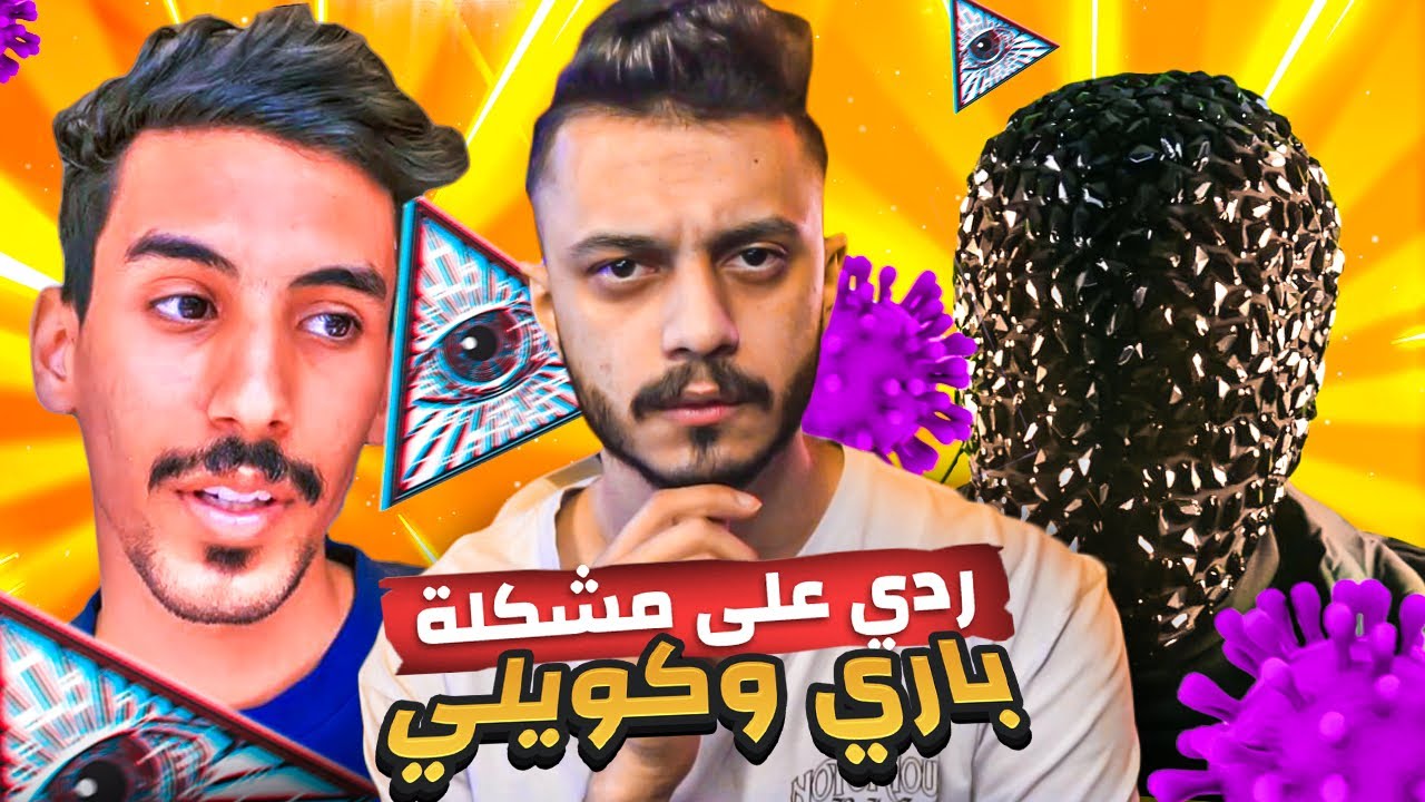 youtube video statistics for رأي الناس عن باري تيوب في الشارع ايش جنسية باري تيوب noxinfluencer