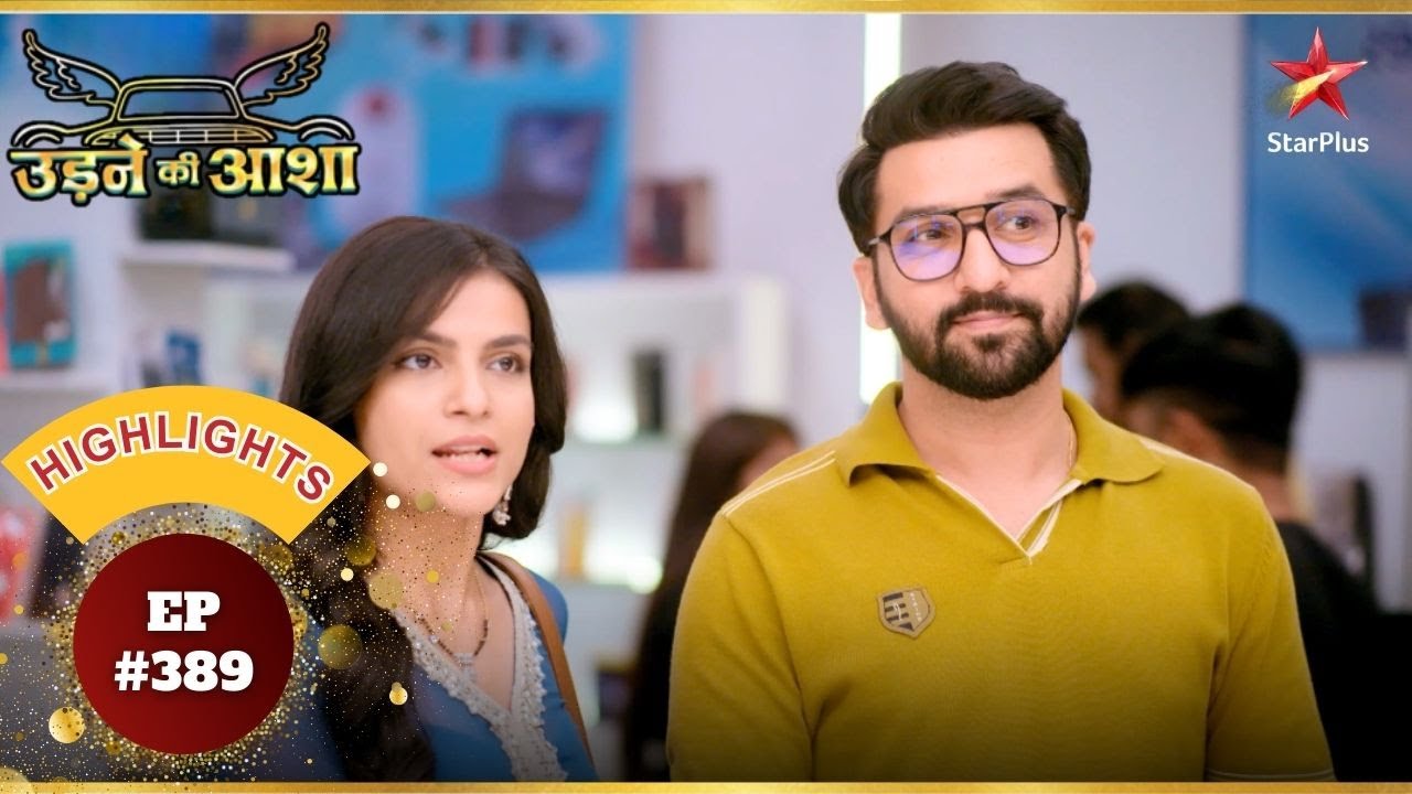 Tejas को मिला Business Offer! | Ep.389 | Highlights | Udne Ki Aasha | Mon-Sun | 9PM