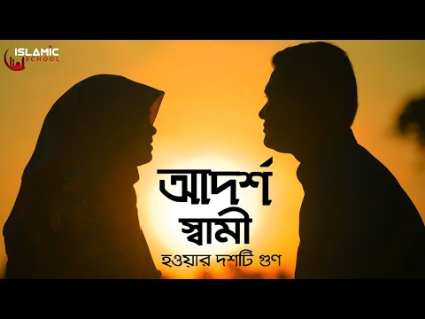 ভিডিও: কীভাবে বিভিন্ন সামাজিক শ্রেণীর প্রেম সম্পর্কে বাবা -মাকে বোঝানো যায়