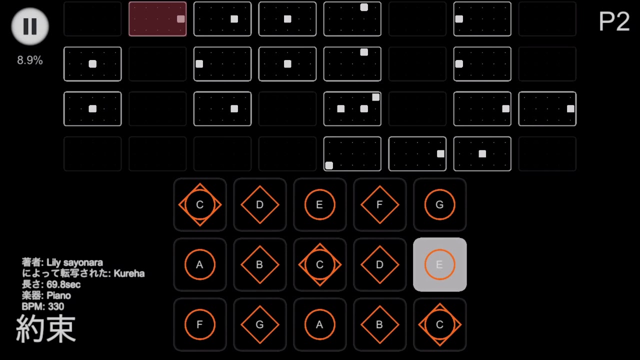 リリィ さよなら 約束 威風堂堂 粵語 歌詞