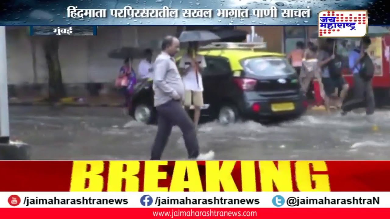 maharashtra news abp मुंबईत विश्रांती घेतलेल्या पावसाची जोरदार हजेरी