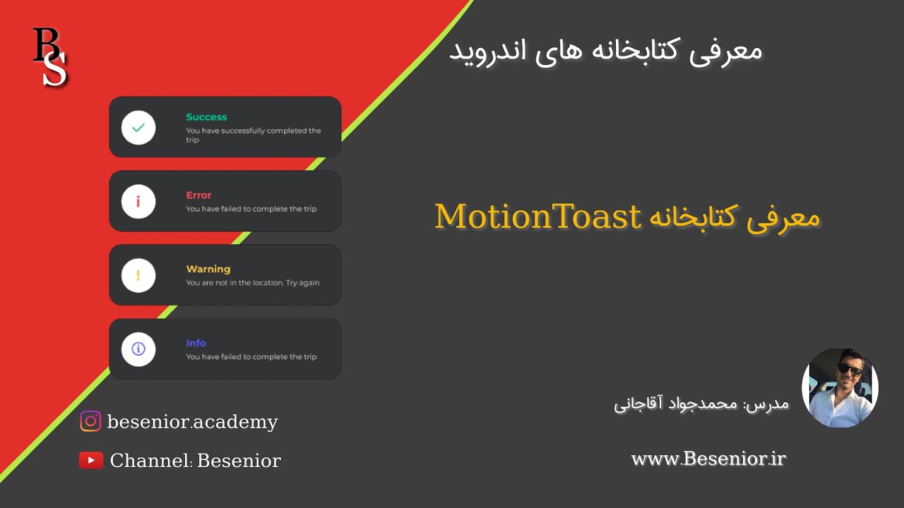 motion Toast YouTube